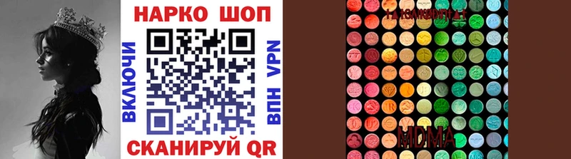 Где продают наркотики Озёрск COCAIN  A PVP  Канабис  ГАШ 