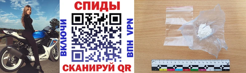 закладки  Озёрск  АМФЕТАМИН Premium 