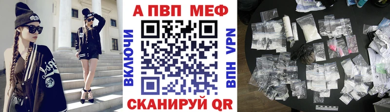 ОМГ ОМГ   Озёрск  Alfa_PVP Crystall 
