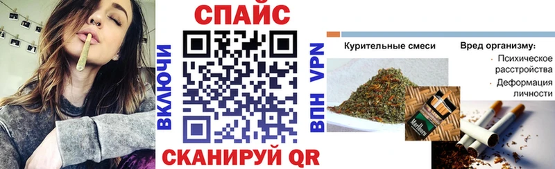 БУТИРАТ вода  магазин продажи наркотиков  Озёрск 