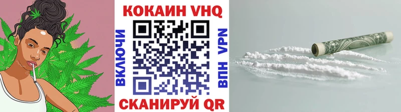 COCAIN 98%  даркнет сайт  Озёрск 