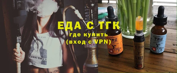 метамфетамин Гусь-Хрустальный