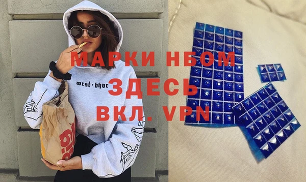 не бодяженный Гусиноозёрск