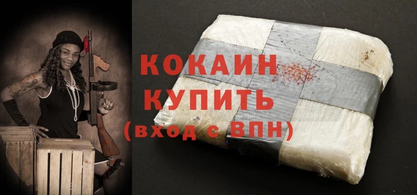 метамфетамин Гусь-Хрустальный
