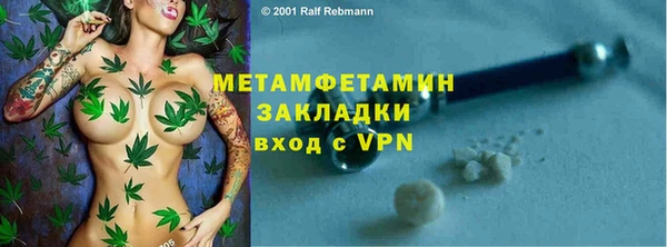 Альфа ПВП Карабаш