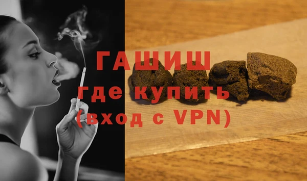 метамфетамин Гусь-Хрустальный