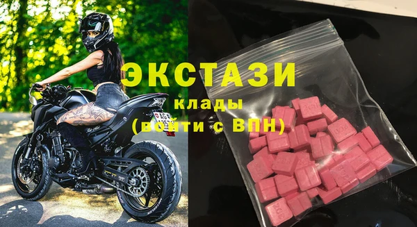 метамфетамин Гусь-Хрустальный