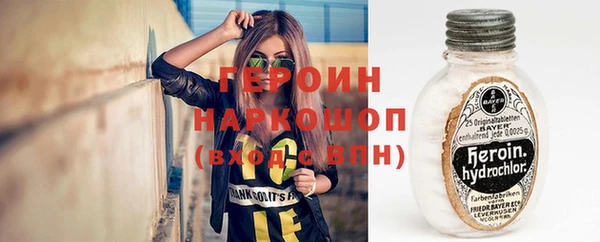 альфа пвп Гусев