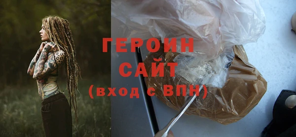 не бодяженный Гусиноозёрск