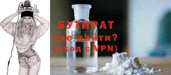 метамфетамин Гусь-Хрустальный