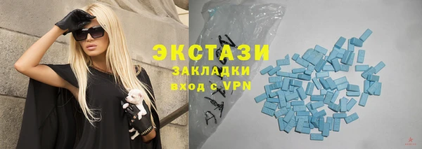 метамфетамин Гусь-Хрустальный