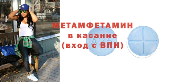 альфа пвп Гусев