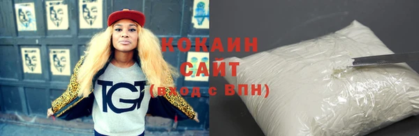 метамфетамин Гусь-Хрустальный