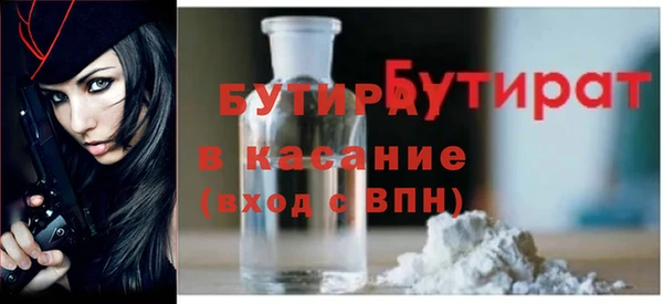 альфа пвп Гусев
