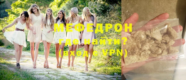 метамфетамин Гусь-Хрустальный