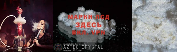 альфа пвп Гусев
