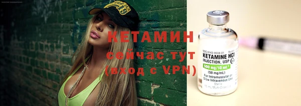 метамфетамин Гусь-Хрустальный