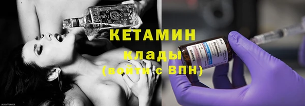 альфа пвп Гусев