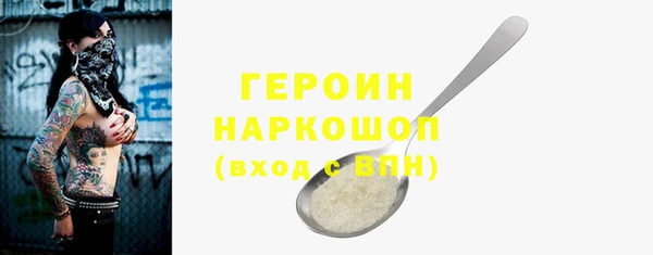 не бодяженный Гусиноозёрск