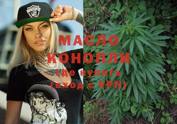 Альфа ПВП Наволоки