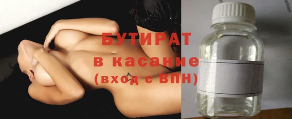 альфа пвп Гусев