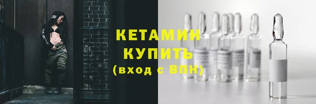 не бодяженный Гусиноозёрск
