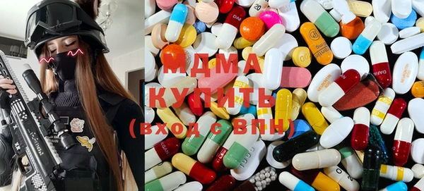 метамфетамин Гусь-Хрустальный