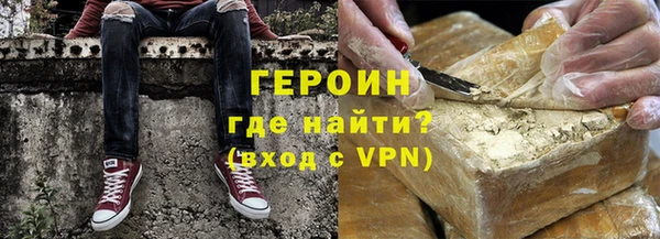 альфа пвп Гусев