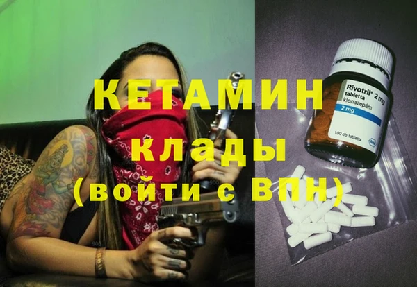 ГАЛЛЮЦИНОГЕННЫЕ ГРИБЫ Навашино