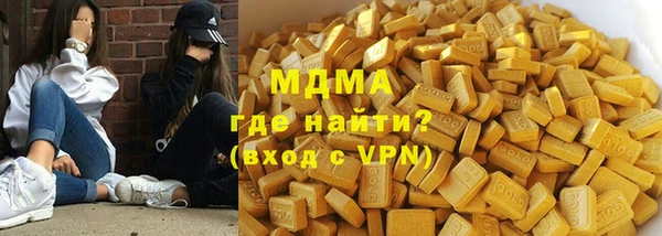 метамфетамин Гусь-Хрустальный