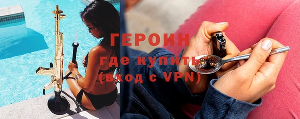 альфа пвп VHQ Карабаново