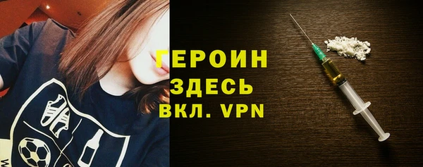 метамфетамин Гусь-Хрустальный