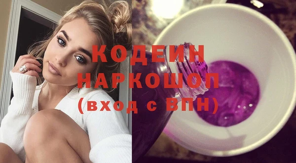 альфа пвп Надым