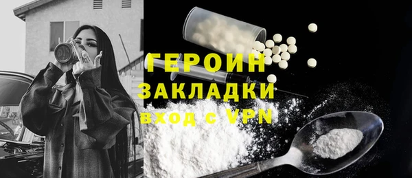 не бодяженный Гусиноозёрск