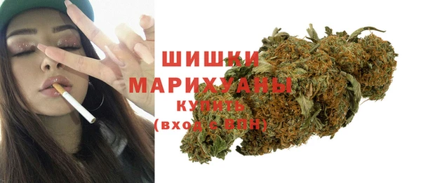 метамфетамин Гусь-Хрустальный