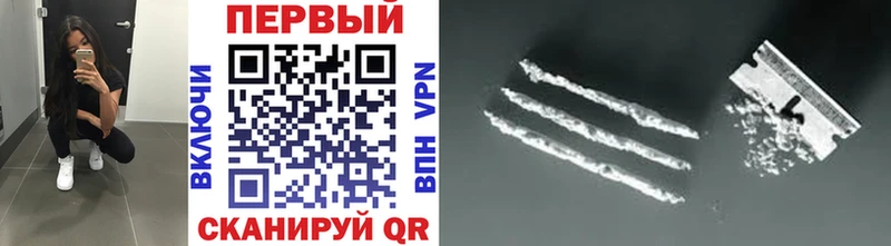 купить наркотик  Озёрск  Первитин винт 