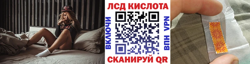 Марки 25I-NBOMe 1,5мг  Озёрск 