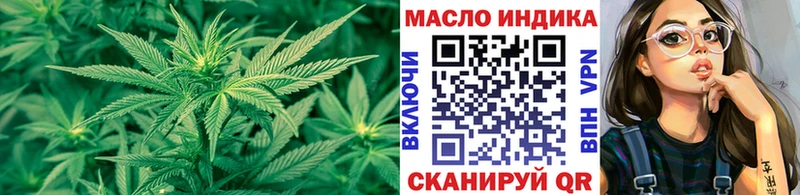 МЕГА как войти  цены наркотик  Озёрск  ТГК THC oil 